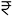 Rutu City Prices